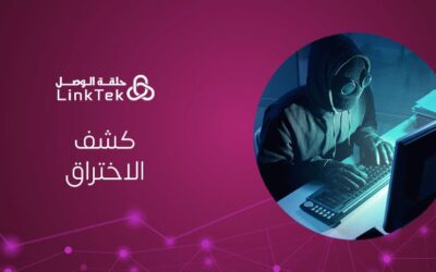 الفرق بين كشف الاختراق (IDS) ومنع الاختراق (IPS) أيهما تحتاج؟