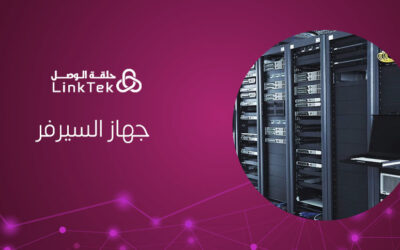 دور جهاز السيرفر في استضافة المواقع وإدارة البيانات