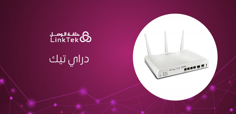 أجهزة دراي تيك للشركات و أهميتها